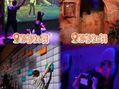 -珠海横琴国家地理探险家中心(创新方)