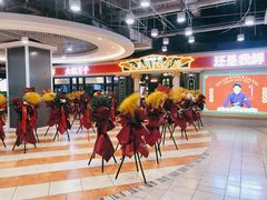 -炙爱鮮貨火锅(中东砂之船店)