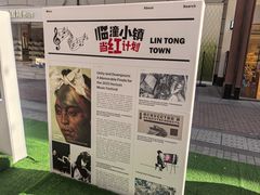 -王府井奥莱临潼小镇(临潼店)