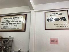 -胡荣泉