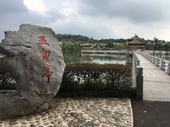 -星湖旅游景区七星岩