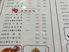 -老雒阳面馆·水席(高新区店)