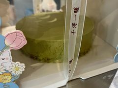 -千浔一暖DIY蛋糕烘焙(人民大学店)