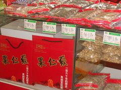 零售区-果仁张(食品街店)
