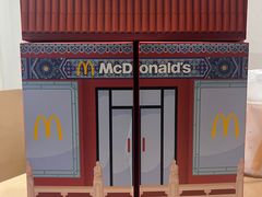 -麦当劳(新王府井店)