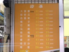 -有间冰室(侨港风情街店)