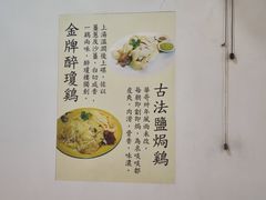 -华哥私厨-原醉琼楼