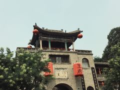 -山西王家大院