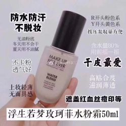 -丝芙兰Sephora