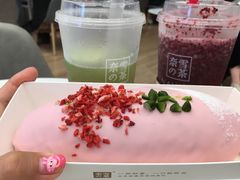 -奈雪的茶(市百一店)