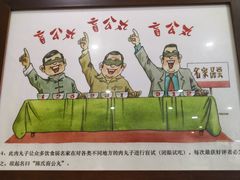 -无影脚佛山陈氏盲公丸始创店(飞鸿街店)