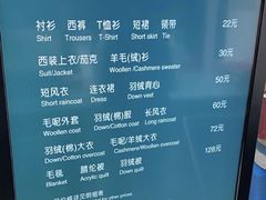 -福奈特洗衣·洗鞋·奢侈品护理(名佳花园店)