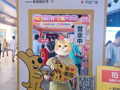 -万达广场(南宁青秀店)