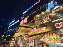 -塘屋烧烤·云南火塘烧烤品牌(春城慧谷旗舰店)