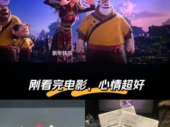 -金逸影城(大悦城IMAX激光店)