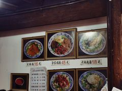 -佰仙面馆