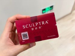 -智美品质医美