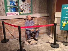 -和平菓局(王府井店)