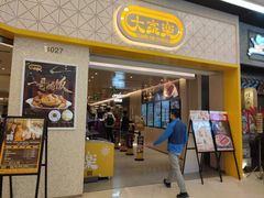 门面-大家乐(广州荔湾领展广场店)