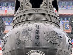 -开福禅寺