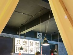 -小吴先生的店·东北烧烤(林科大店)
