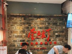 等位区-壹盏灯(惠农店)