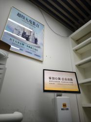 -素美医疗美容·西南眼鼻整形·修复基地