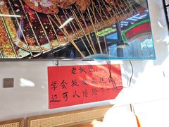 -川正旺江湖菜(三元桥店)