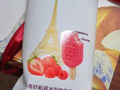 -哈根达斯(芳圆里店)