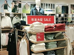 -优衣库(广州恒宝广场店)