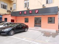 -苏州交运驾校(吴中汽车站分校)