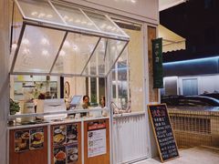-绿小院(荔湾店)