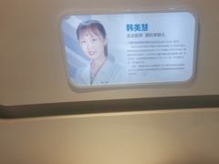 -天津大学爱尔眼科医院(天津总院)
