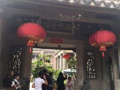 -海天堂构