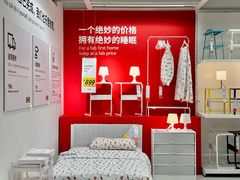 -宜家家居(哈尔滨商场店)