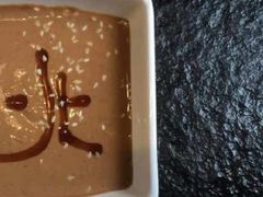 -北门涮肉·炭火铜锅涮肉(什刹海店)