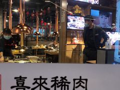 门面-喜来稀肉(北外滩白玉兰广场店)