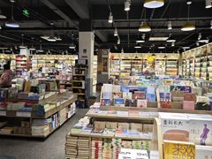 -雨丝书店(综合商业楼店)