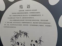 -湖南省地质博物馆