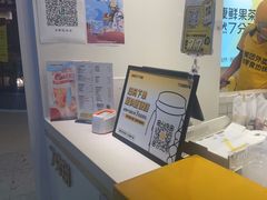 -7分甜(圆融广场店)