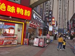 -万达广场(宁德蕉城店)