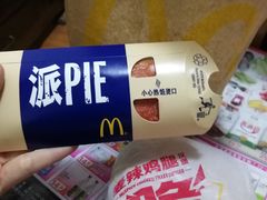 -麦当劳(启迪香山店)