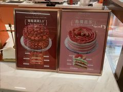 -CloudD'or可露朵蛋糕(1733商业空间店)