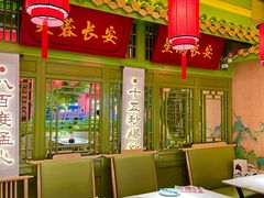 -奔跑吧陕菜·盛世长安(民乐园万达店)