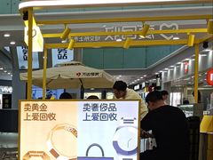 -万达广场(沈阳铁西店)