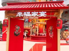 -深圳来福士广场