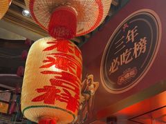 -大鸽饭(北京路店)