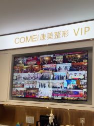 -南京康美美容医院·旗舰店