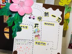 -幸福泉幼儿园(秋实东街)