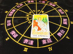 -289艺术PARK
